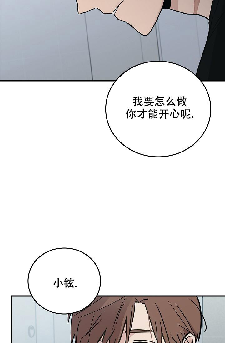 《死亡开关》漫画最新章节第15话免费下拉式在线观看章节第【39】张图片