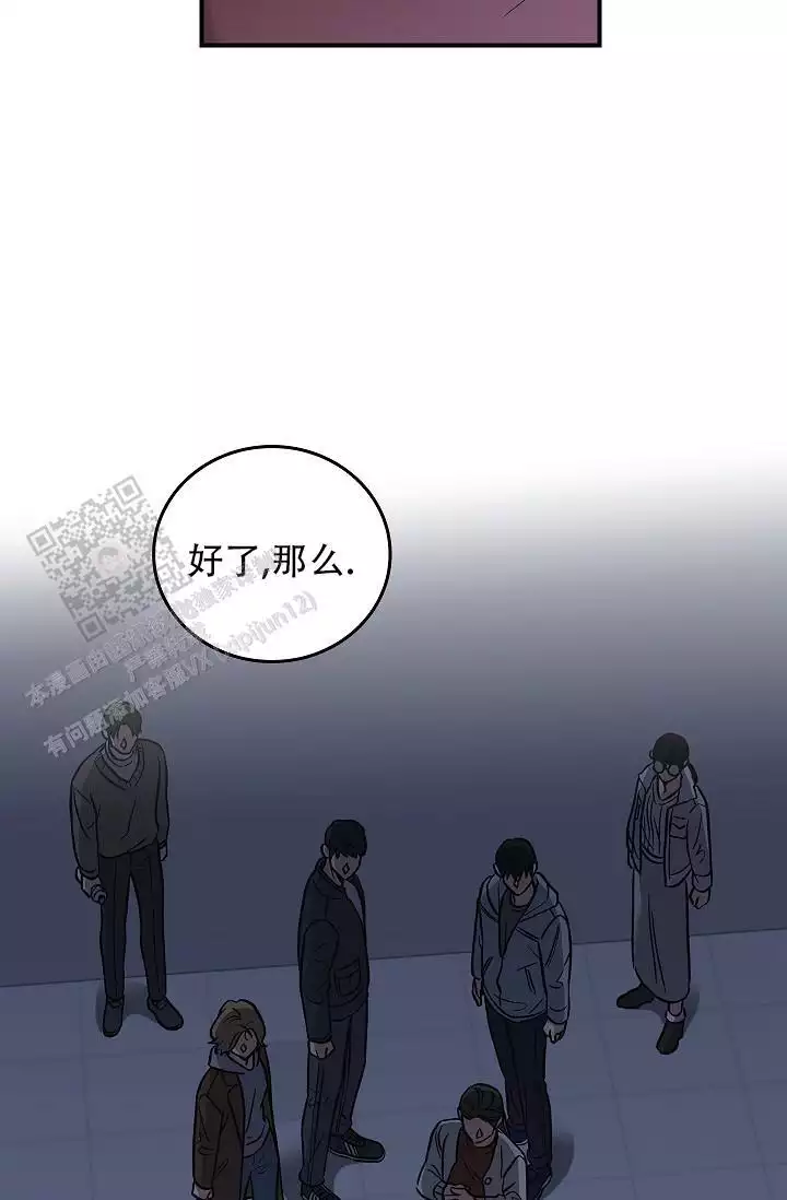 《死亡开关》漫画最新章节第30话免费下拉式在线观看章节第【35】张图片