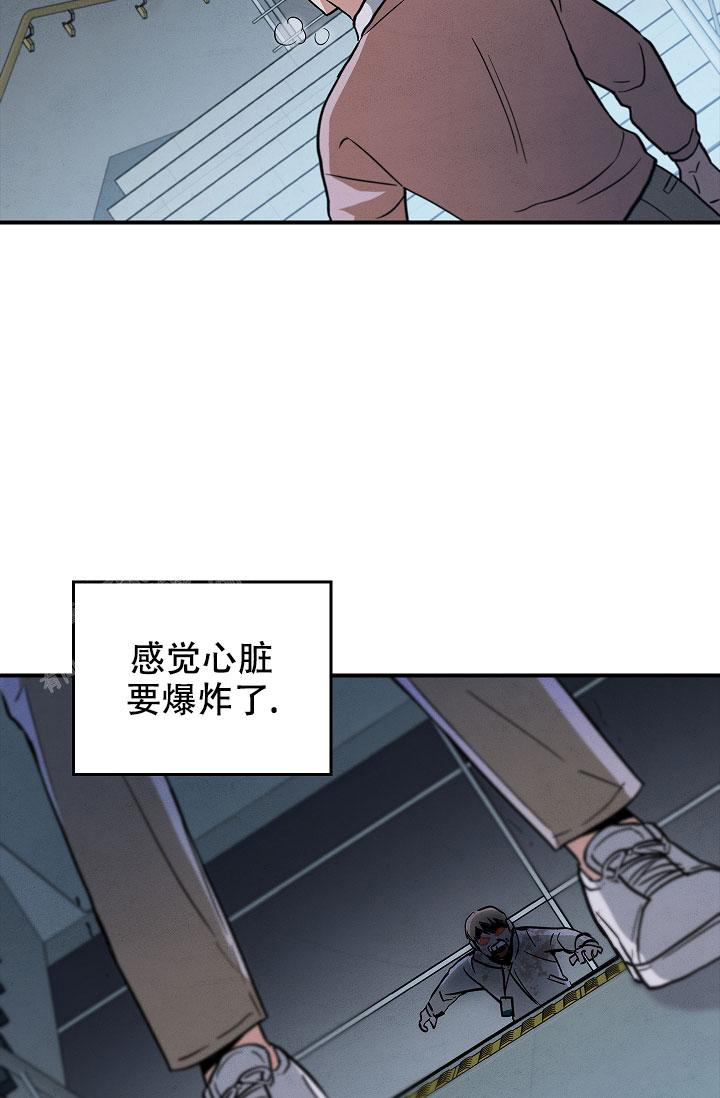 《死亡开关》漫画最新章节第4话免费下拉式在线观看章节第【13】张图片