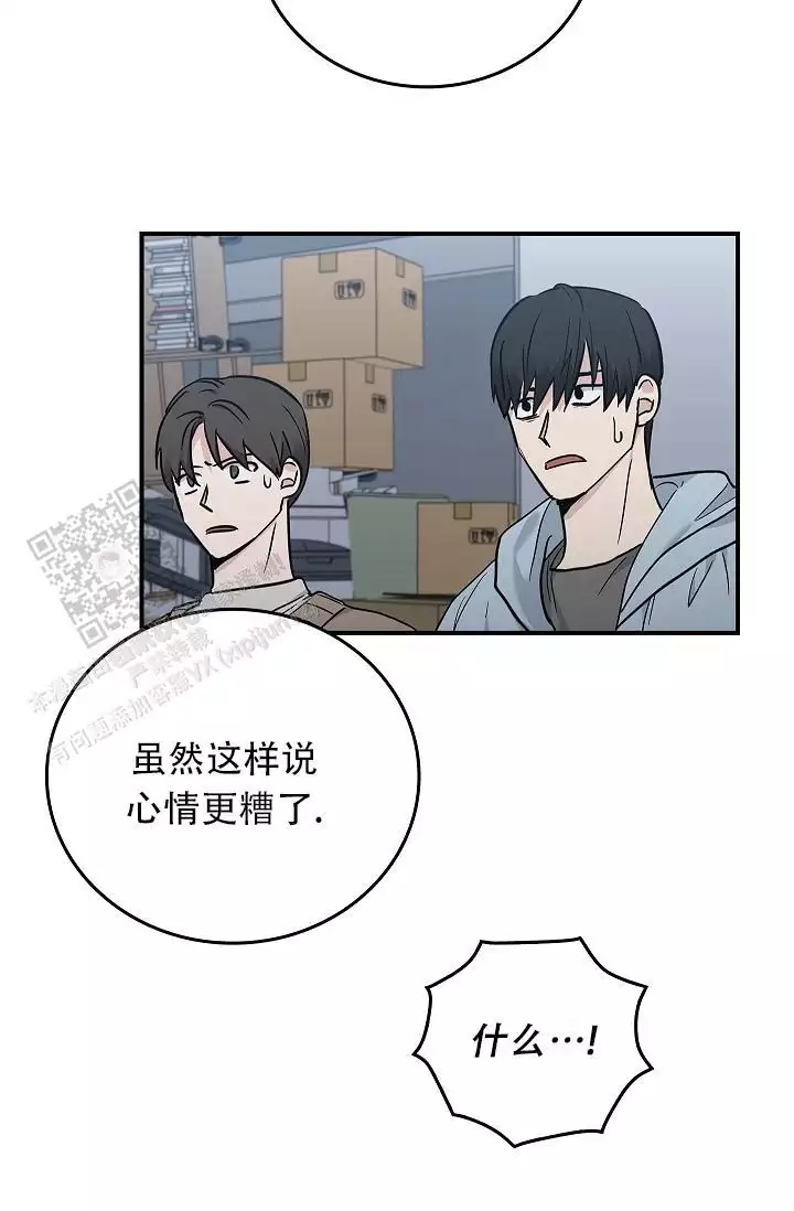 《死亡开关》漫画最新章节第31话免费下拉式在线观看章节第【18】张图片