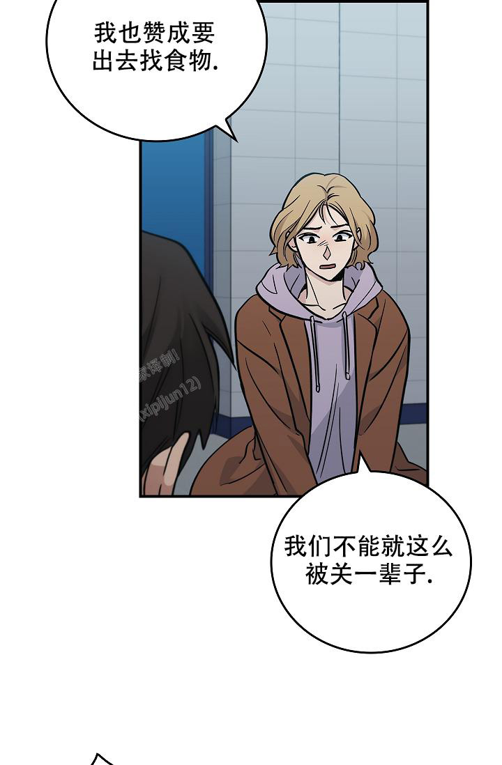 《死亡开关》漫画最新章节第17话免费下拉式在线观看章节第【27】张图片