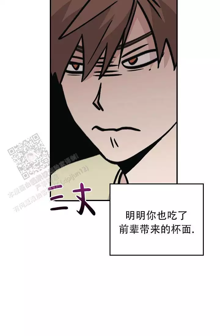 《死亡开关》漫画最新章节第30话免费下拉式在线观看章节第【31】张图片