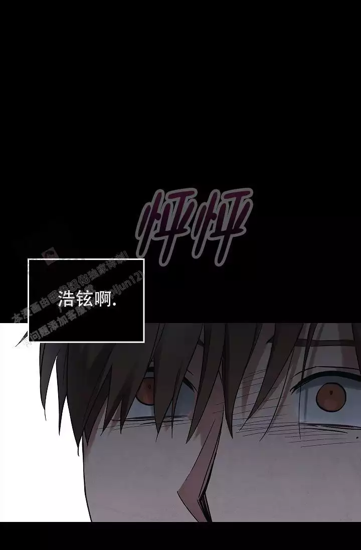 《死亡开关》漫画最新章节第26话免费下拉式在线观看章节第【24】张图片