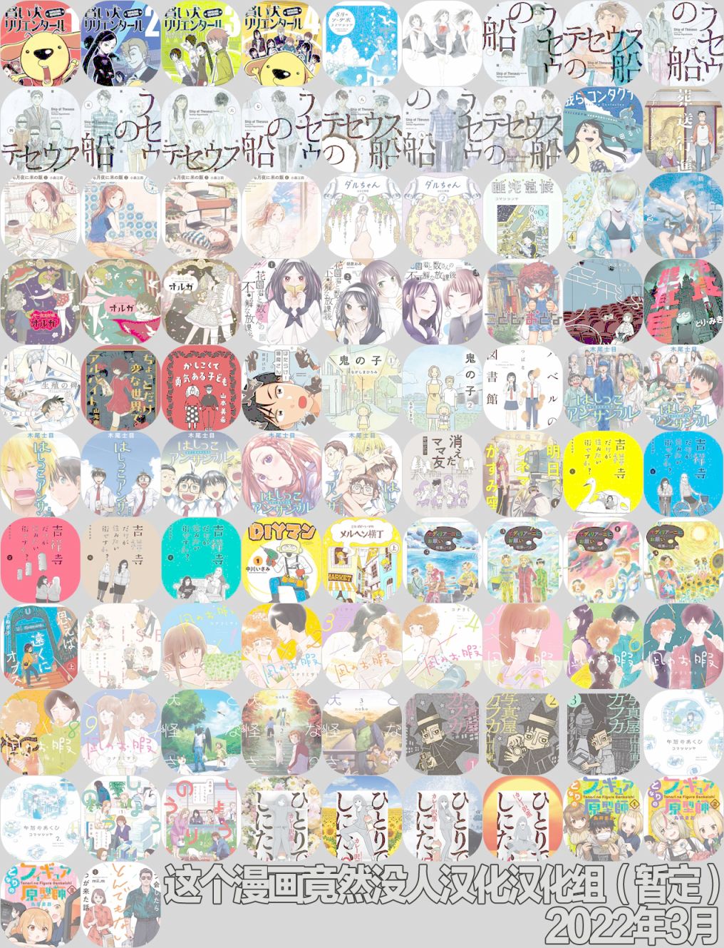 《消失的妈妈友》漫画最新章节第34话免费下拉式在线观看章节第【11】张图片