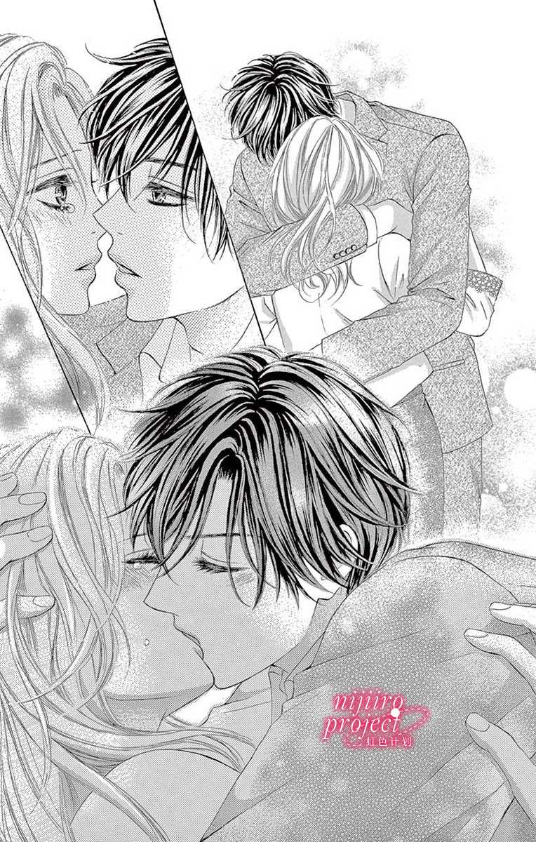 《秘书恋限定》漫画最新章节第4话免费下拉式在线观看章节第【43】张图片