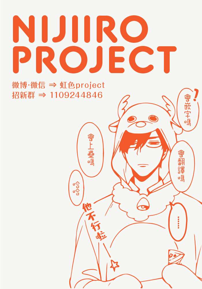 《秘书恋限定》漫画最新章节第4话免费下拉式在线观看章节第【48】张图片