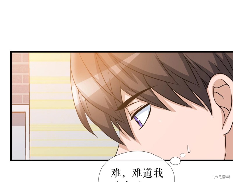 《S级猎人的外挂是老妈》漫画最新章节第1话免费下拉式在线观看章节第【133】张图片