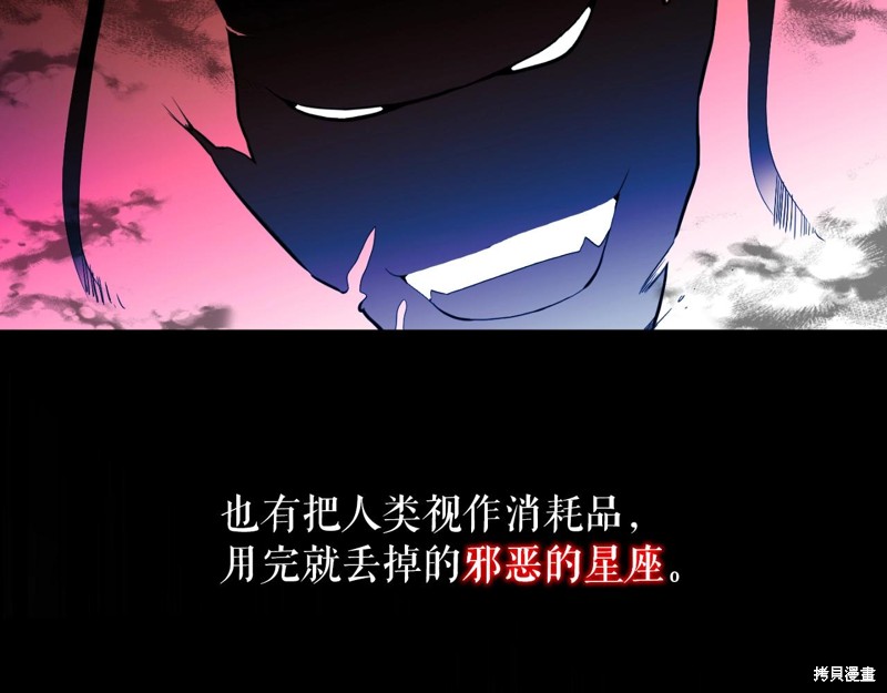 《S级猎人的外挂是老妈》漫画最新章节第1话免费下拉式在线观看章节第【35】张图片