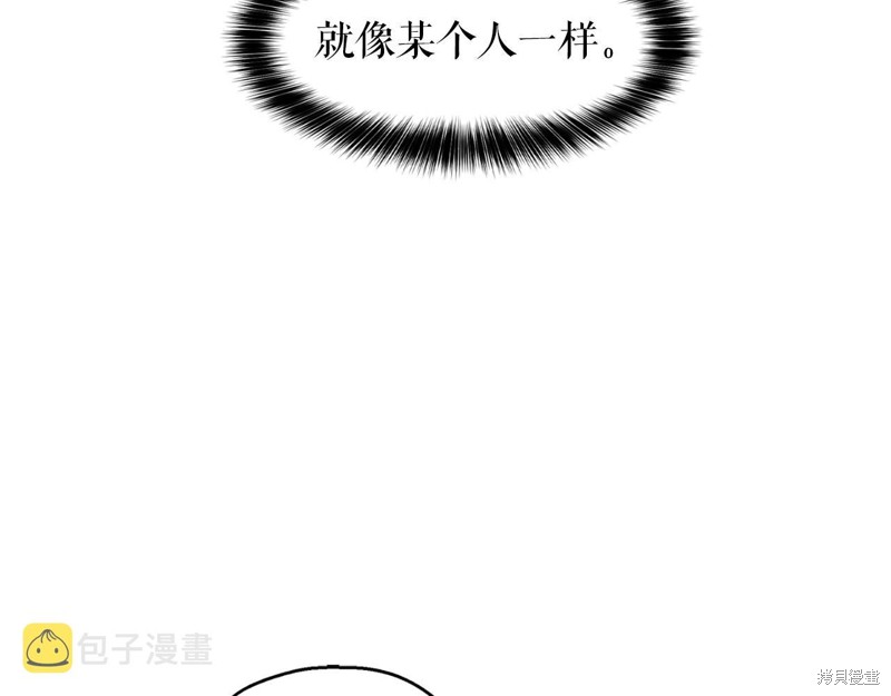 《S级猎人的外挂是老妈》漫画最新章节第1话免费下拉式在线观看章节第【172】张图片