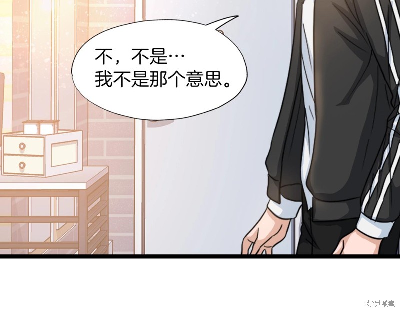 《S级猎人的外挂是老妈》漫画最新章节第1话免费下拉式在线观看章节第【205】张图片