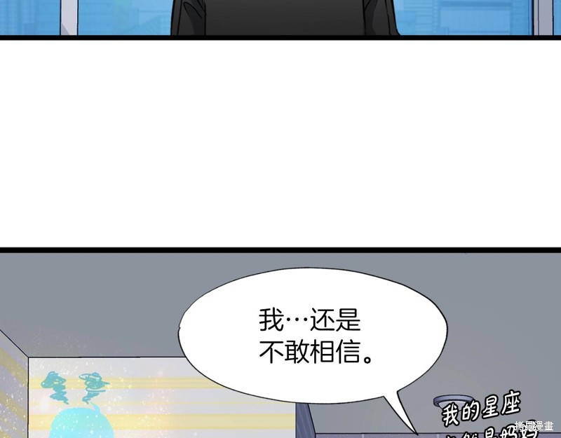 《S级猎人的外挂是老妈》漫画最新章节第1话免费下拉式在线观看章节第【223】张图片