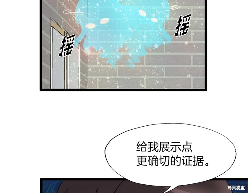 《S级猎人的外挂是老妈》漫画最新章节第1话免费下拉式在线观看章节第【209】张图片