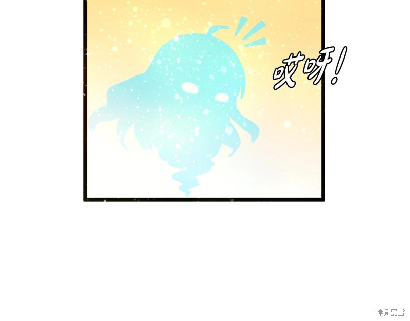 《S级猎人的外挂是老妈》漫画最新章节第1话免费下拉式在线观看章节第【211】张图片