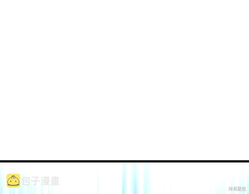 《S级猎人的外挂是老妈》漫画最新章节第1话免费下拉式在线观看章节第【68】张图片