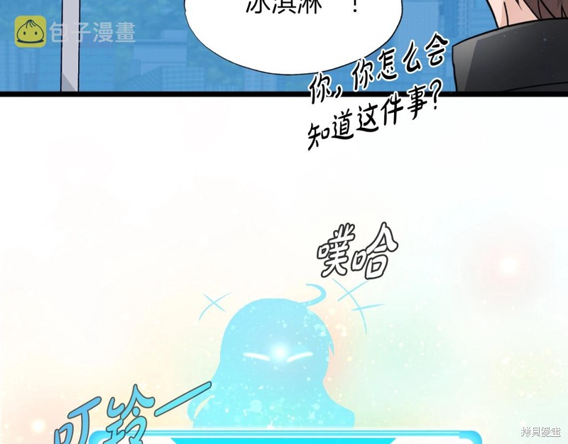 《S级猎人的外挂是老妈》漫画最新章节第1话免费下拉式在线观看章节第【217】张图片