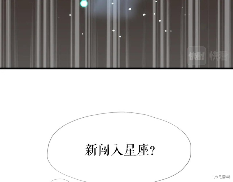 《S级猎人的外挂是老妈》漫画最新章节第1话免费下拉式在线观看章节第【76】张图片