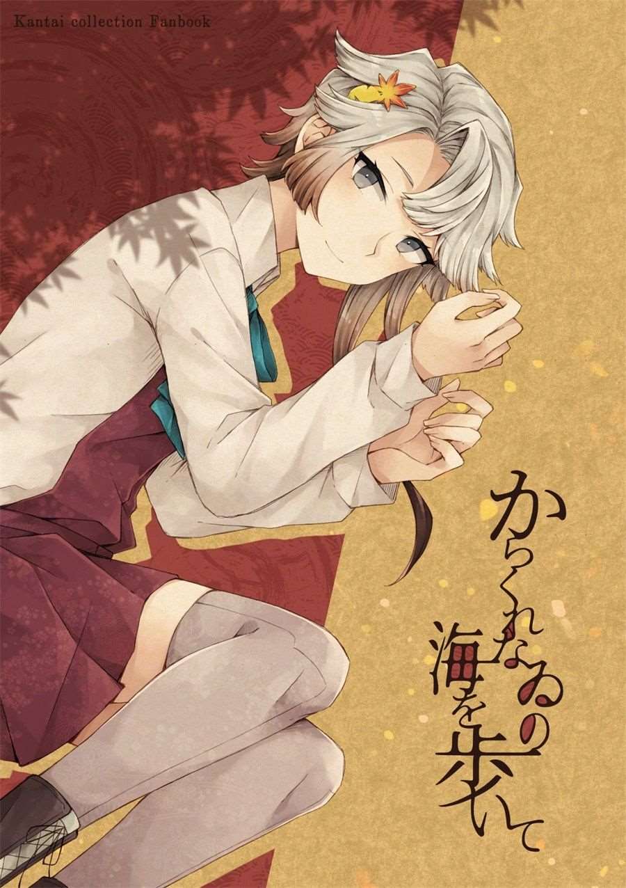 《走在空旷的海面上》漫画最新章节第1话免费下拉式在线观看章节第【2】张图片