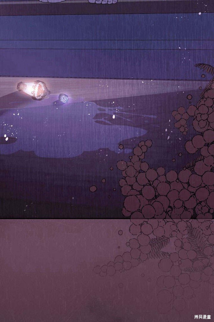 《请帮我报仇》漫画最新章节第6话免费下拉式在线观看章节第【118】张图片