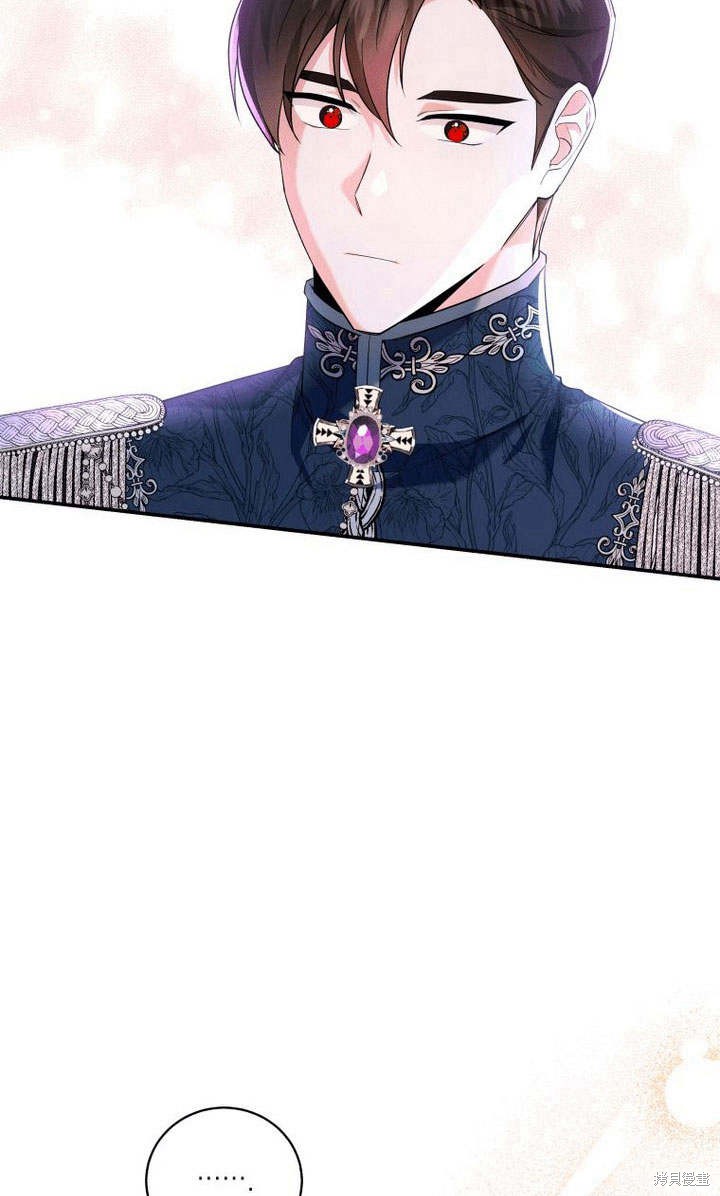 《请帮我报仇》漫画最新章节第6话免费下拉式在线观看章节第【59】张图片