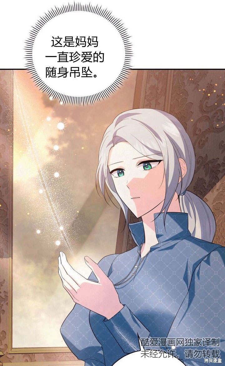 《请帮我报仇》漫画最新章节第6话免费下拉式在线观看章节第【9】张图片