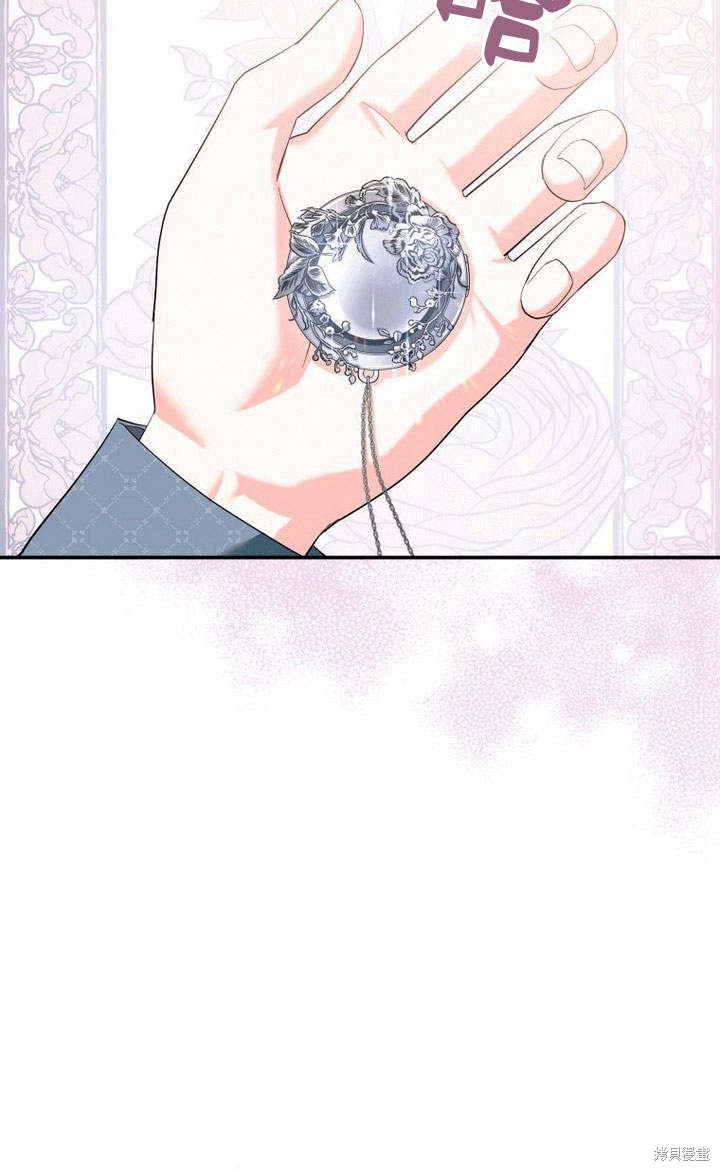 《请帮我报仇》漫画最新章节第6话免费下拉式在线观看章节第【8】张图片