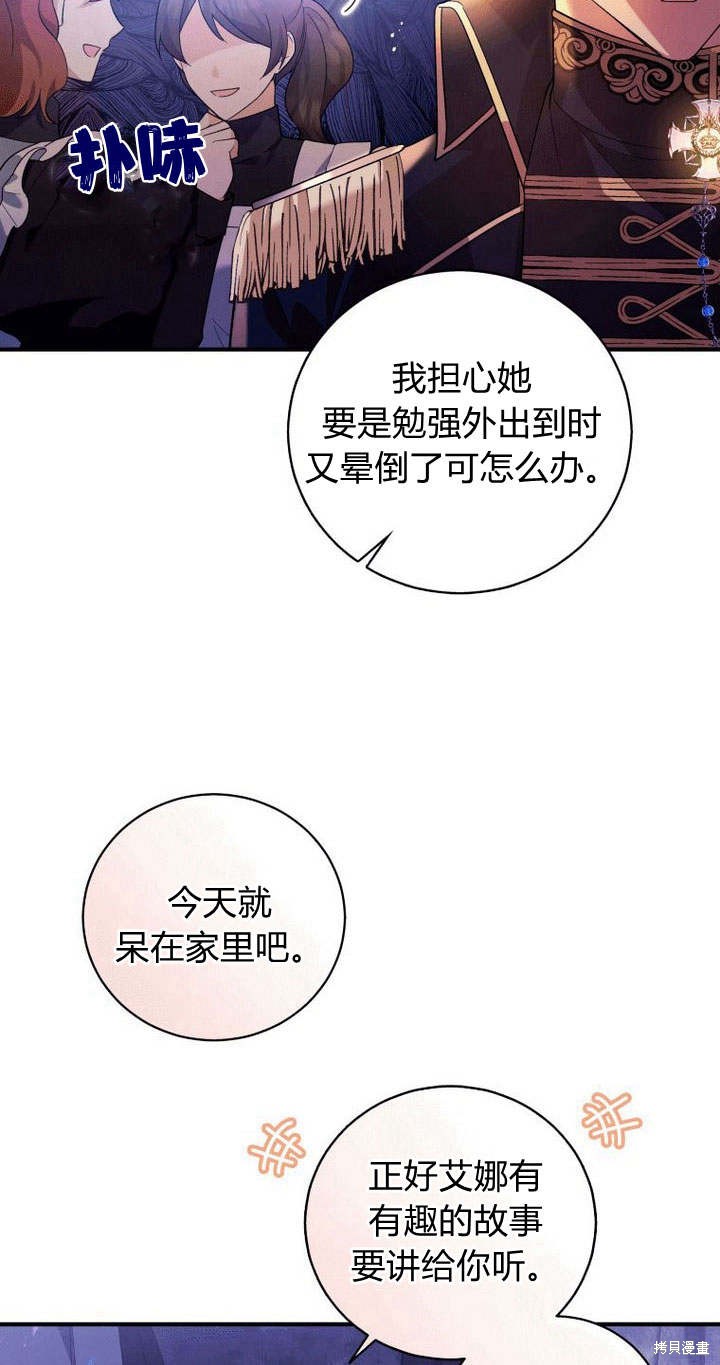 《请帮我报仇》漫画最新章节第4话免费下拉式在线观看章节第【25】张图片