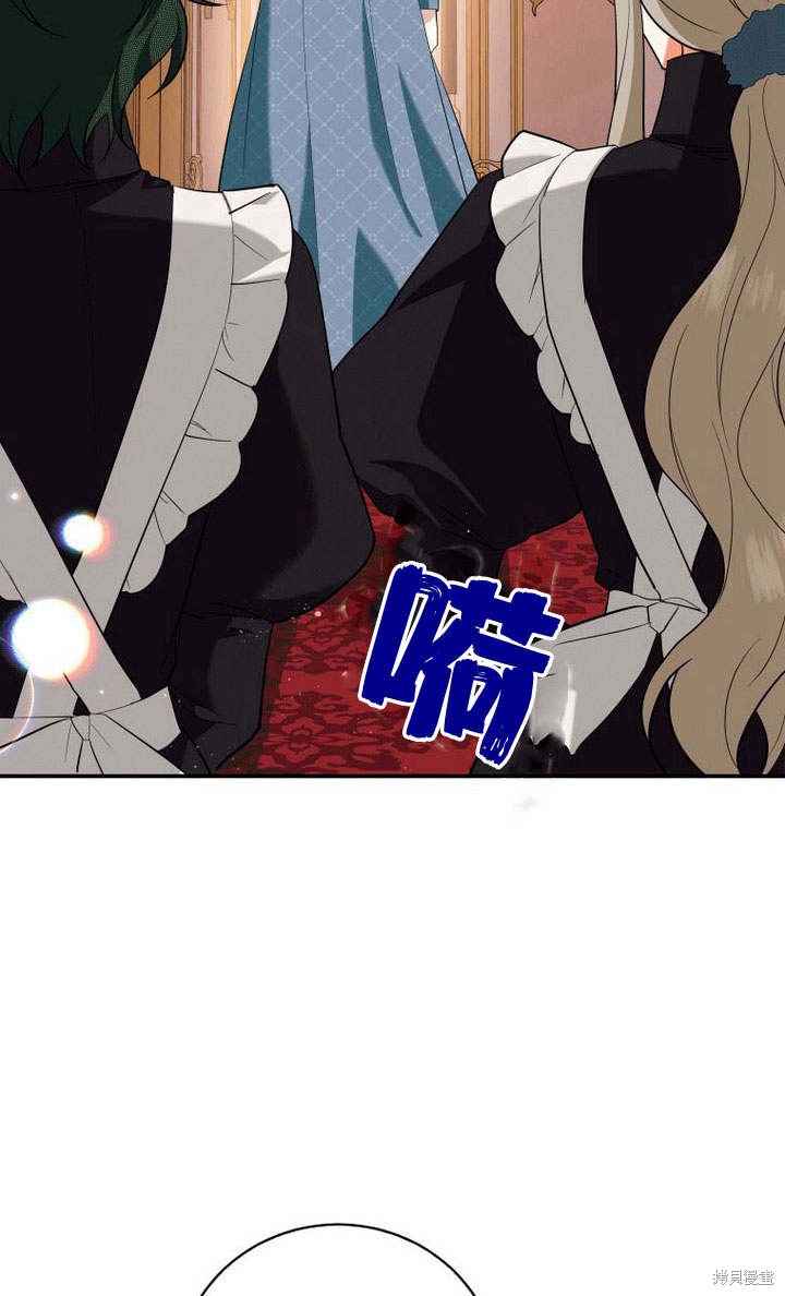 《请帮我报仇》漫画最新章节第6话免费下拉式在线观看章节第【76】张图片