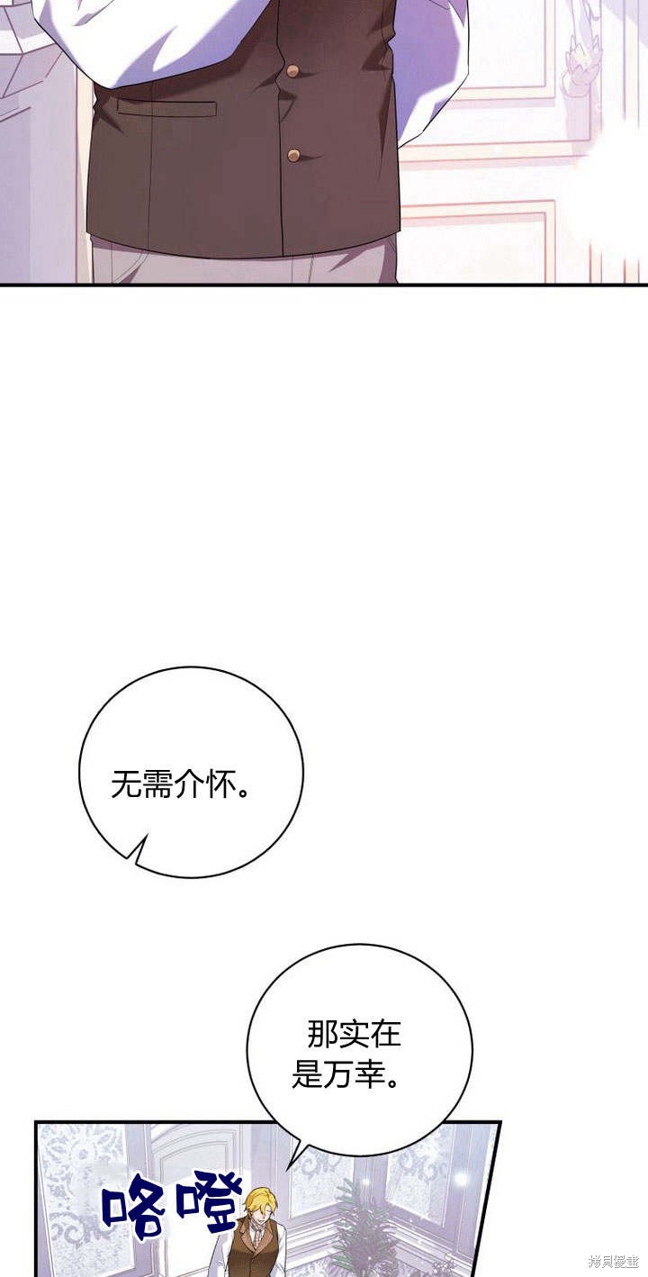 《请帮我报仇》漫画最新章节第5话免费下拉式在线观看章节第【22】张图片