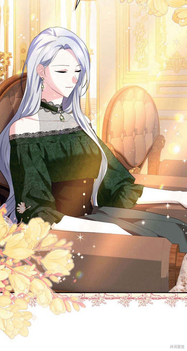 《请帮我报仇》漫画最新章节第6话免费下拉式在线观看章节第【96】张图片