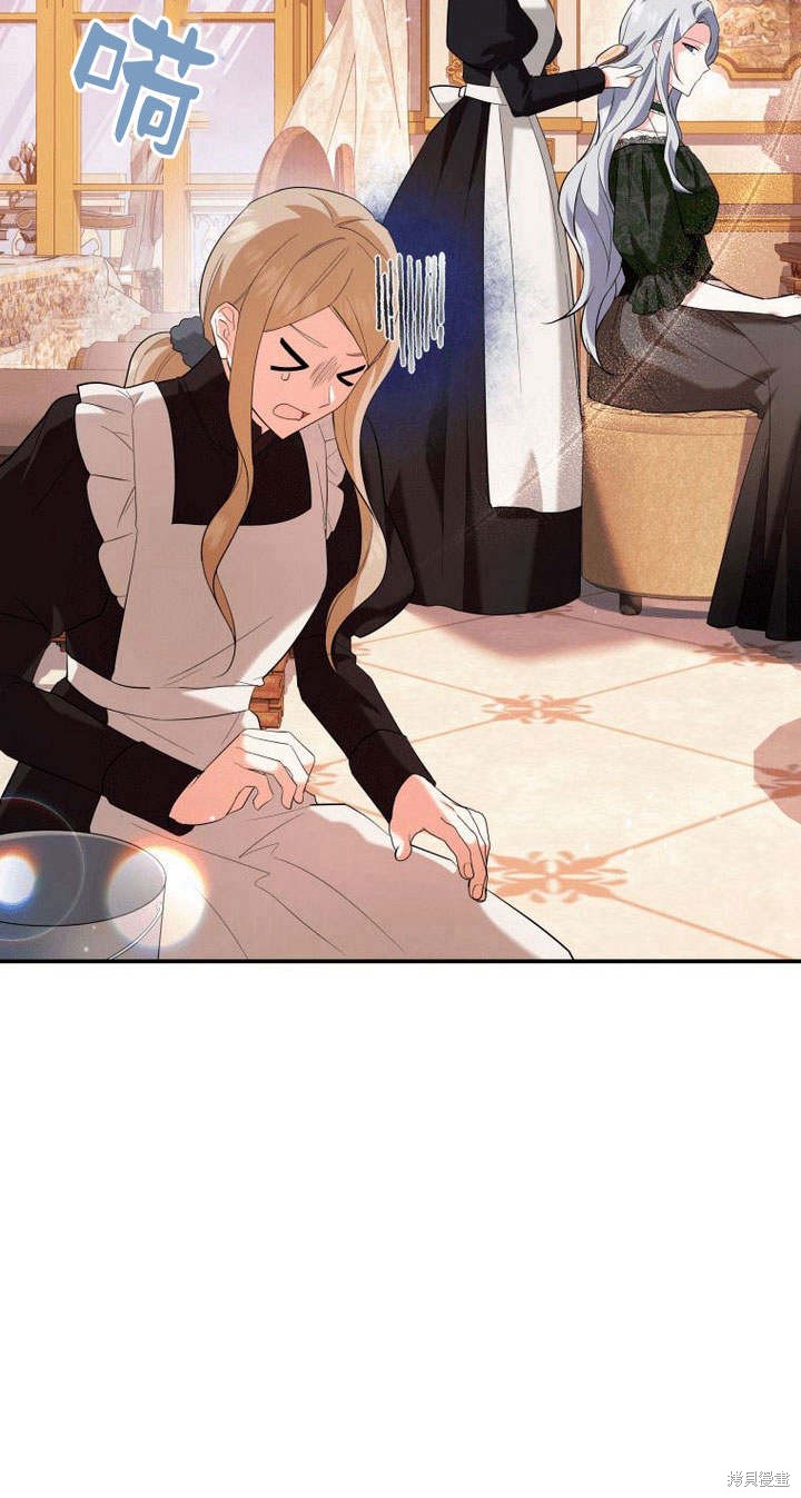 《请帮我报仇》漫画最新章节第6话免费下拉式在线观看章节第【87】张图片