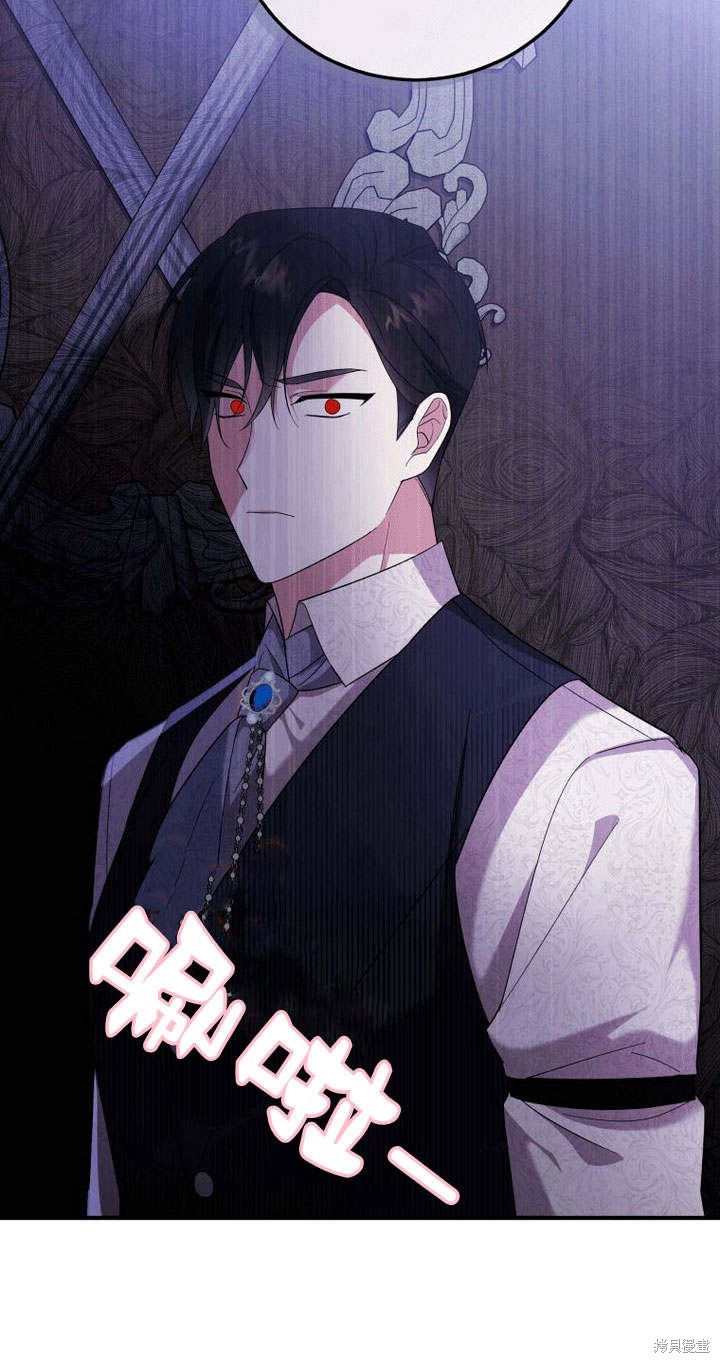 《请帮我报仇》漫画最新章节第2话免费下拉式在线观看章节第【92】张图片