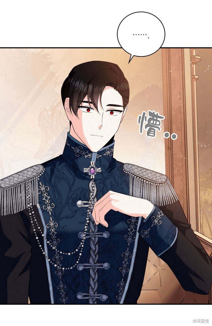 《请帮我报仇》漫画最新章节第6话免费下拉式在线观看章节第【22】张图片