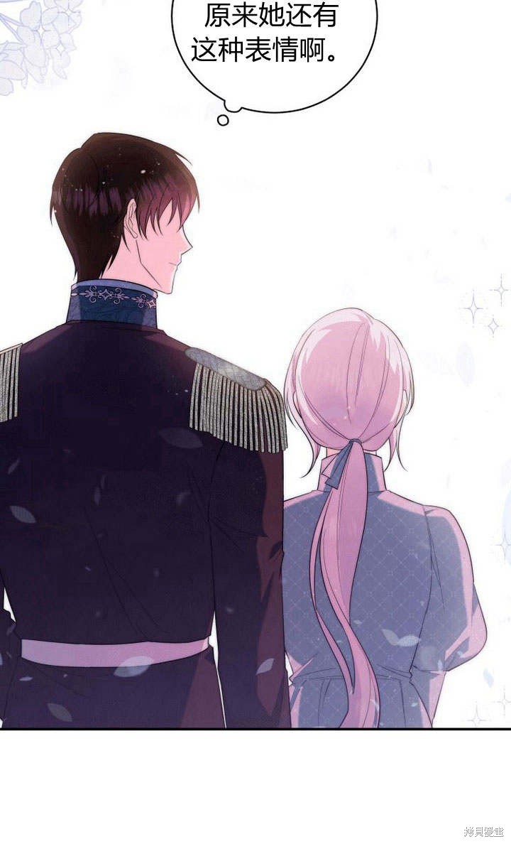 《请帮我报仇》漫画最新章节第6话免费下拉式在线观看章节第【67】张图片