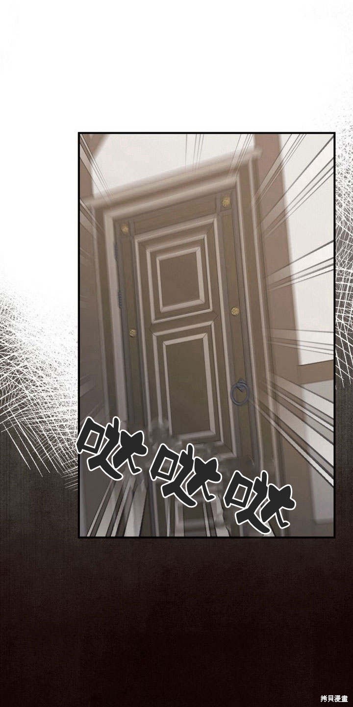 《请帮我报仇》漫画最新章节第3话免费下拉式在线观看章节第【54】张图片