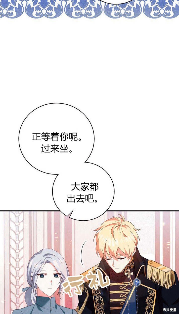 《请帮我报仇》漫画最新章节第4话免费下拉式在线观看章节第【77】张图片