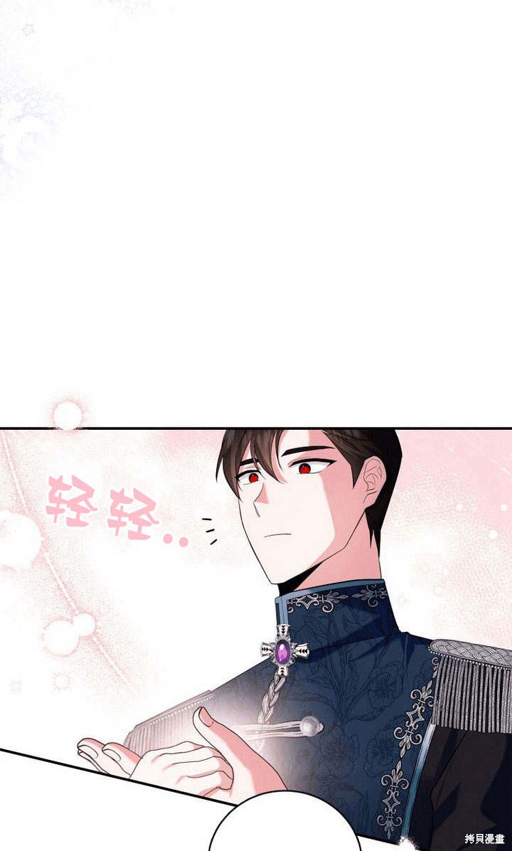 《请帮我报仇》漫画最新章节第6话免费下拉式在线观看章节第【56】张图片