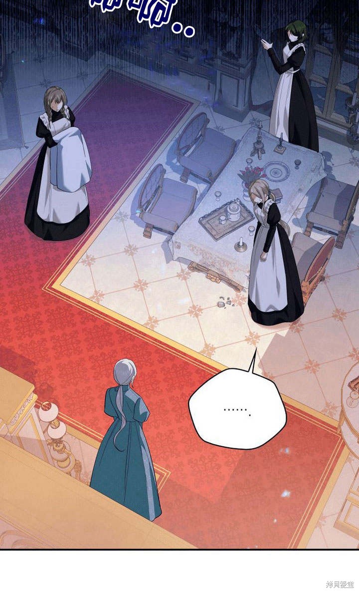 《请帮我报仇》漫画最新章节第6话免费下拉式在线观看章节第【80】张图片