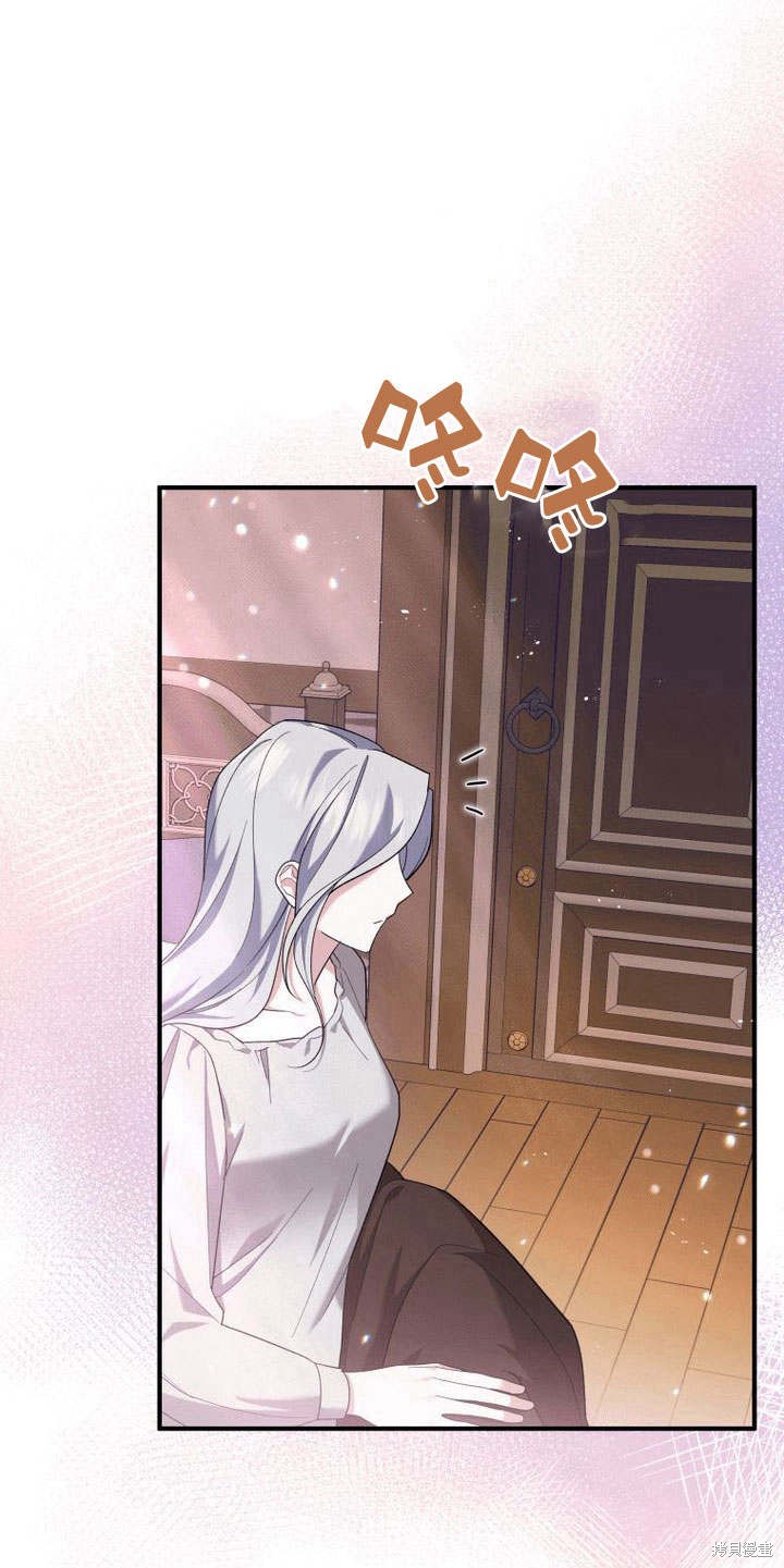 《请帮我报仇》漫画最新章节第3话免费下拉式在线观看章节第【64】张图片