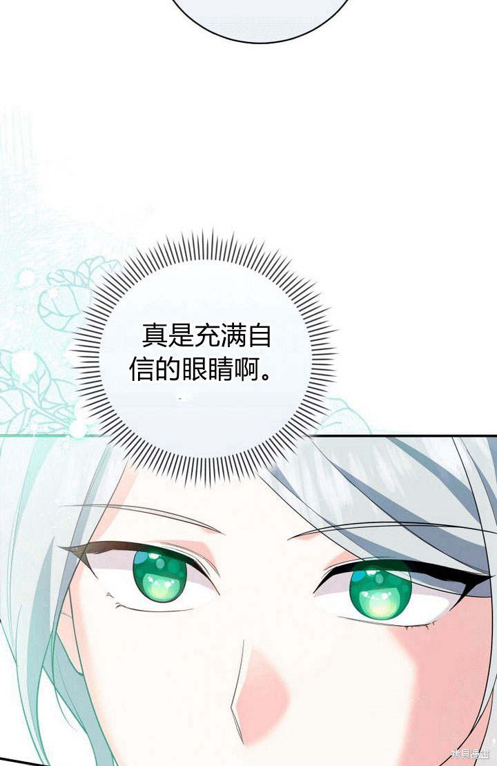 《请帮我报仇》漫画最新章节第6话免费下拉式在线观看章节第【26】张图片