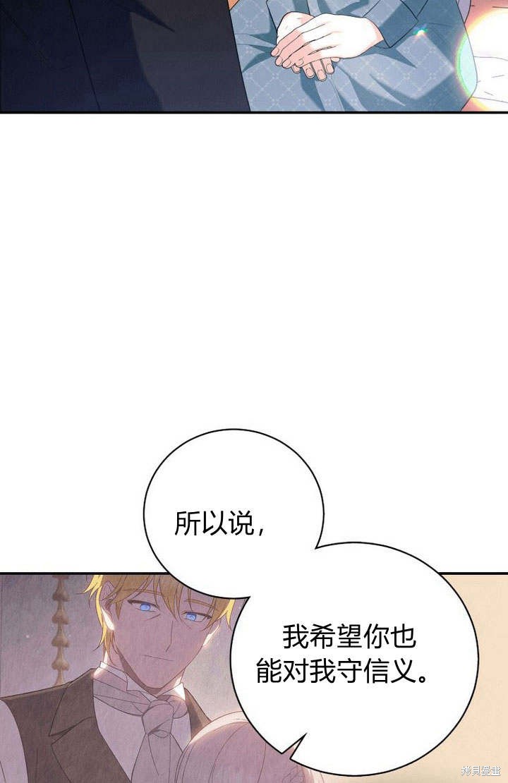 《请帮我报仇》漫画最新章节第6话免费下拉式在线观看章节第【30】张图片