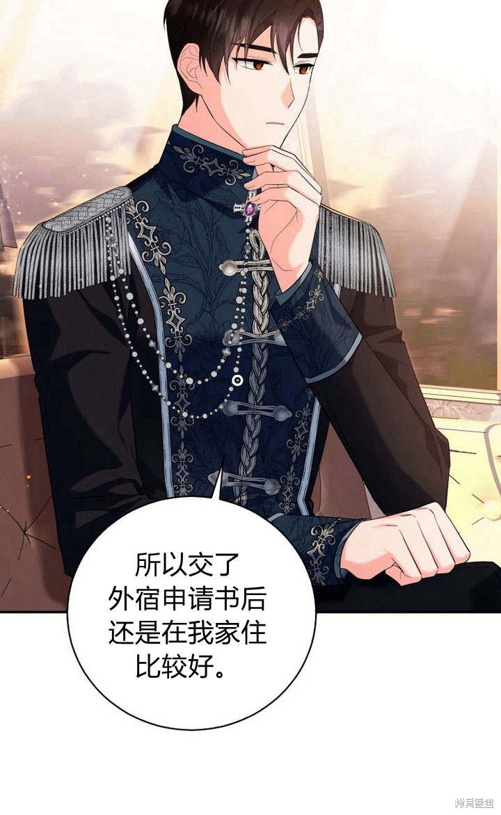 《请帮我报仇》漫画最新章节第6话免费下拉式在线观看章节第【5】张图片