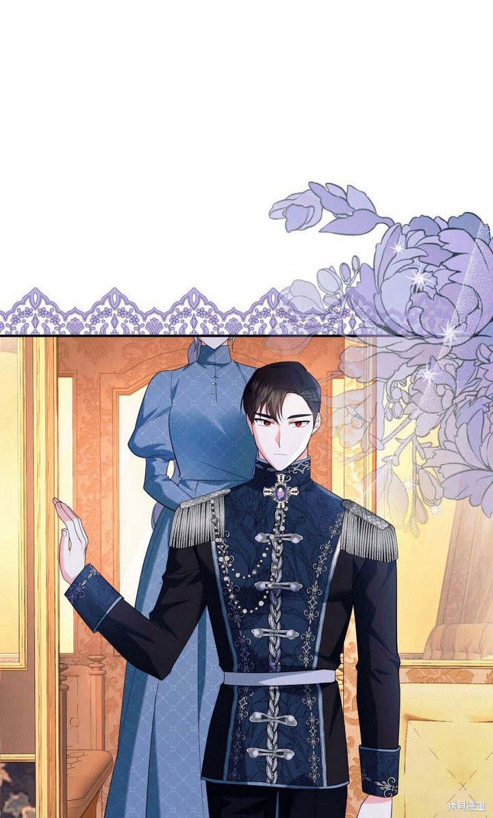 《请帮我报仇》漫画最新章节第6话免费下拉式在线观看章节第【46】张图片