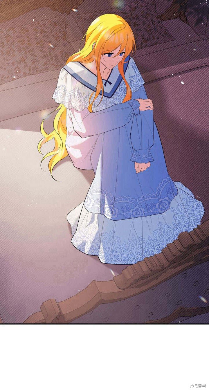 《请帮我报仇》漫画最新章节第6话免费下拉式在线观看章节第【102】张图片