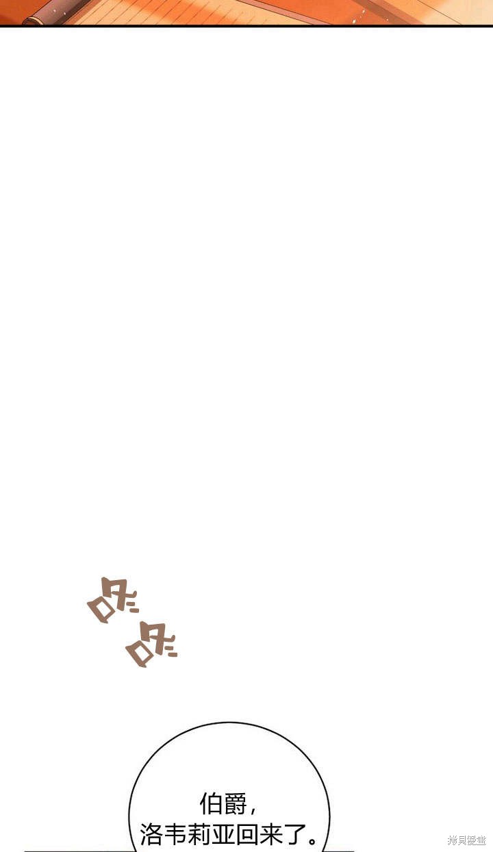 《请帮我报仇》漫画最新章节第5话免费下拉式在线观看章节第【12】张图片