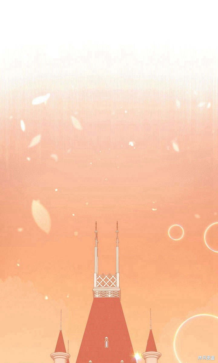 《请帮我报仇》漫画最新章节第6话免费下拉式在线观看章节第【43】张图片