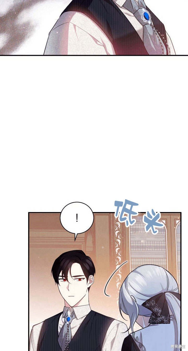 《请帮我报仇》漫画最新章节第3话免费下拉式在线观看章节第【26】张图片