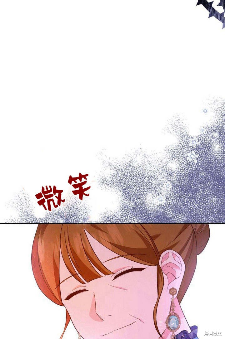 《请帮我报仇》漫画最新章节第4话免费下拉式在线观看章节第【42】张图片