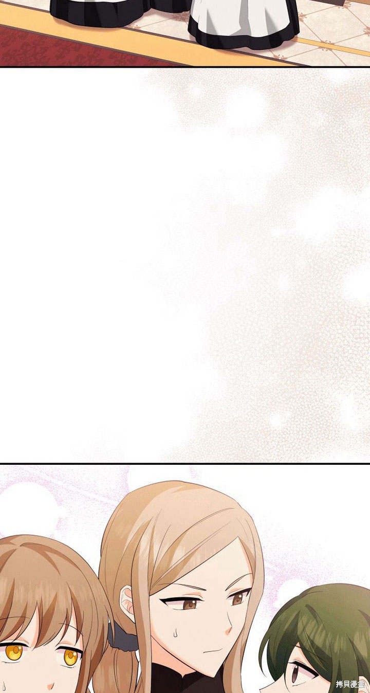 《请帮我报仇》漫画最新章节第6话免费下拉式在线观看章节第【98】张图片