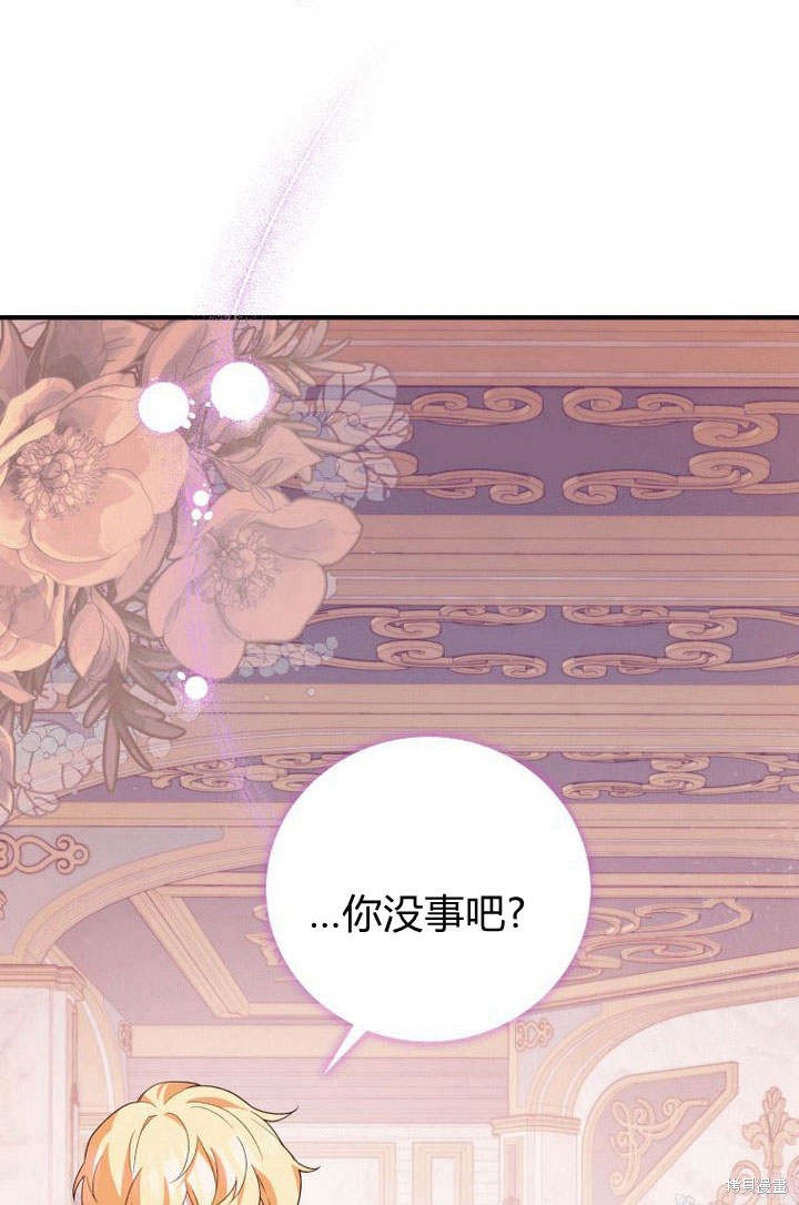 《请帮我报仇》漫画最新章节第4话免费下拉式在线观看章节第【58】张图片