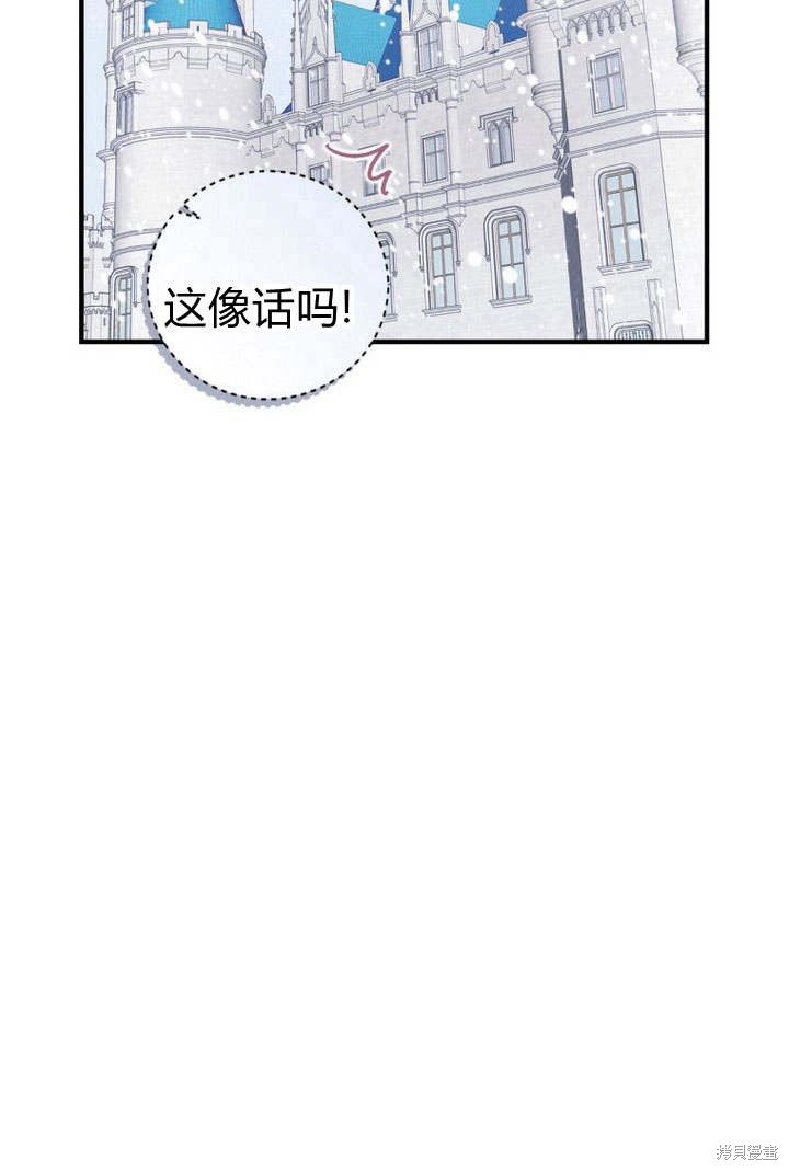 《请帮我报仇》漫画最新章节第1话免费下拉式在线观看章节第【19】张图片